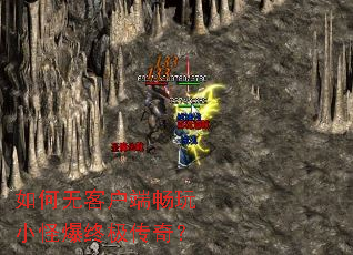 ����޿ͻ��˳���С�ֱ��ռ����棿