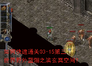 ��ο���ͨ��03-15��������Ұ������֮����ڤ�ռ䣿