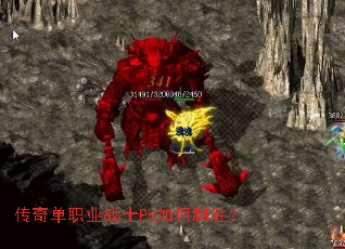 ���浥ְҵսʿPK�����ʤ��
