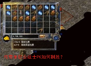 ���浥ְҵսʿPK�����ʤ��