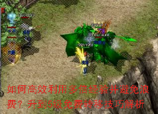 ��θ�Ч���ö౶���鲢�����˷ѣ�����5�����ת�Ƽ��ɽ���