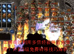 ��θ�Ч���ö౶���鲢�����˷ѣ�����5�����ת�Ƽ��ɽ���