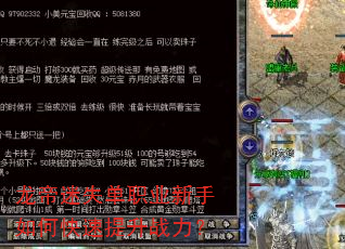 龙帝迷失单职业新手如何快速提升战力? 龙帝迷失单职业新手如何快速提升战力?