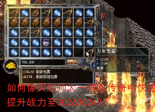 ��������ʦ̫һ���ڴ����п�������ս����302600249��