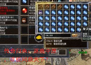 传奇归来:逐鹿中原,谁能问鼎天下? 传奇归来:逐鹿中原,谁能问鼎天下?