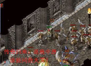 传奇归来:逐鹿中原,谁能问鼎天下? 传奇归来:逐鹿中原,谁能问鼎天下?