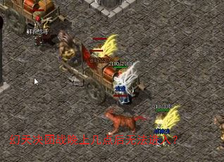 幻天决团战晚上几点后无法进入? 幻天决团战晚上几点后无法进入?