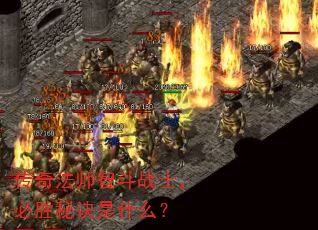 ���淨ʦ�Ƕ�սʿ����ʤ�ؾ���ʲô��