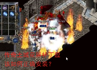 �������ǻ�������Ӧ�������ȷ��װ��