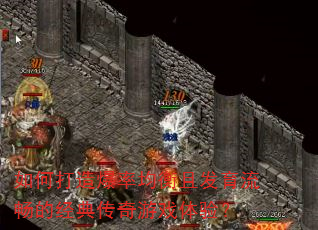 ��δ��챬�ʾ����ҷ��������ľ��䴫����Ϸ���飿