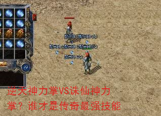 ����������VS���������ƣ�˭���Ǵ�����ǿ����