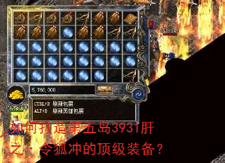 ��δ�����嵺3931��֮�������Ķ���װ����