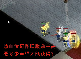��Ѫ���滳�ɰ�ѫ����Ҫ�����������ܻ�ã�