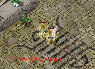 叶红鱼如何单挑暗之牛魔王? 叶红鱼如何单挑暗之牛魔王?