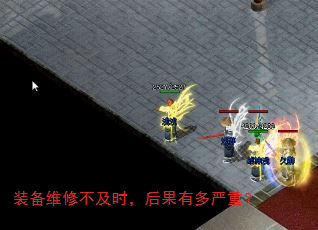 装备维修不及时,后果有多严重? 装备维修不及时,后果有多严重?