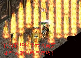 ����˽��ǿ��������Ҫ��Щ�ؼ������뼼�ɣ�