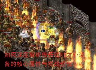 �����Ƚ��������Ҷ֮��װ���ĺ���������ʵս��ֵ��