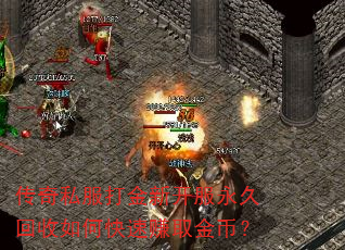 ����˽������¿������û�����ο���׬ȡ��ң�