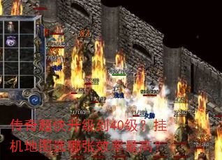 ���泬��������40�����һ���ͼѡ����Ч����ߣ�