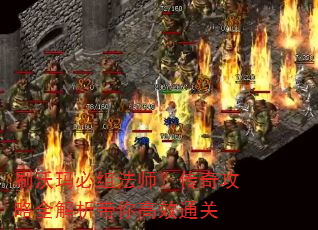 ˢ������鷨ʦ�����湥��ȫ���������Чͨ��