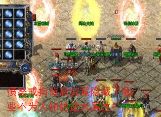 愤怒戒指背后究竟隐藏了哪些不为人知的逆天属性? 愤怒戒指背后究竟隐藏了哪些不为人知的逆天属性?