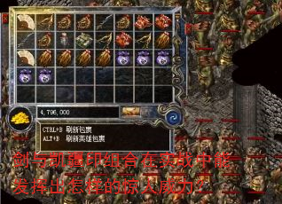 剑与凯疆印组合在实战中能发挥出怎样的惊人威力? 剑与凯疆印组合在实战中能发挥出怎样的惊人威力?