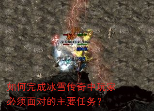 �����ɱ�ѩ��������ұ�����Ե���Ҫ����