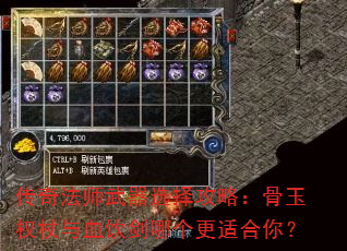 ���淨ʦ����ѡ���ԣ�����Ȩ����Ѫ�����ĸ����ʺ��㣿
