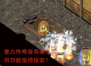 ���Ŵ��������Щʵ�ù���ֵ��̽����