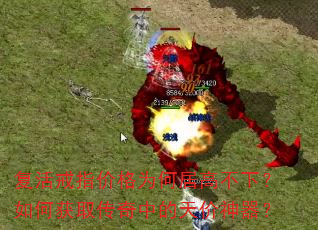 �����ָ�۸�Ϊ�ξӸ߲��£���λ�ȡ�����е����������