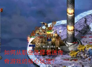 ��δ�ְҵѡ��͸������Ϸ�ĺ����淨��