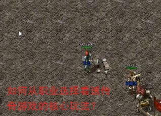 ��δ�ְҵѡ��͸������Ϸ�ĺ����淨��