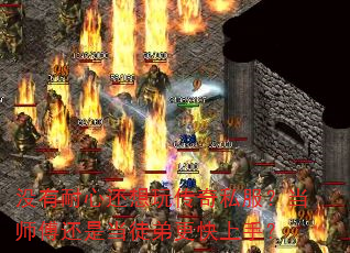 û�����Ļ����洫��˽������ʦ�����ǵ�ͽ�ܸ������֣�