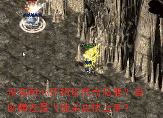 û�����Ļ����洫��˽������ʦ�����ǵ�ͽ�ܸ������֣�