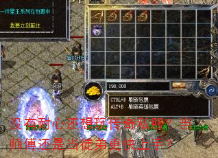 û�����Ļ����洫��˽������ʦ�����ǵ�ͽ�ܸ������֣�