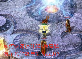 ��ο�������55k����˽����ɫ�ȼ���װ��ս����
