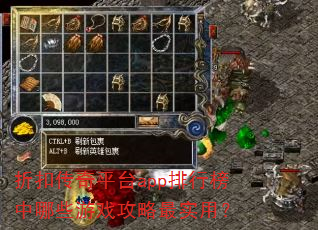 �ۿ۴���ƽ̨app���а�����Щ��Ϸ������ʵ�ã�