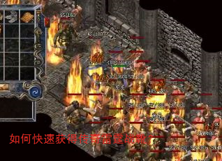 如何快速获得传奇雷霆战靴? 如何快速获得传奇雷霆战靴?