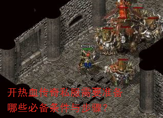 ����Ѫ����˽����Ҫ׼����Щ�ر������벽�裿
