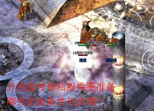 ����Ѫ����˽����Ҫ׼����Щ�ر������벽�裿