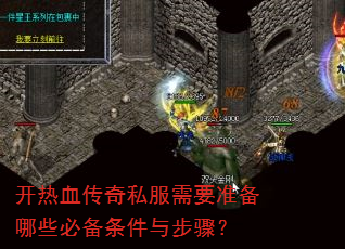 ����Ѫ����˽����Ҫ׼����Щ�ر������벽�裿
