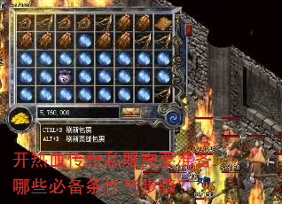����Ѫ����˽����Ҫ׼����Щ�ر������벽�裿