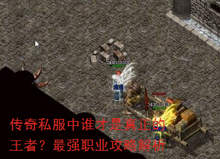 ����˽����˭�������������ߣ���ǿְҵ���Խ���