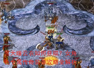 ���찵������λ�ȡ��Ů��ɫר������װ������ȫ����