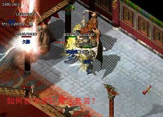 如何获得彩虹魔法套装? 如何获得彩虹魔法套装?