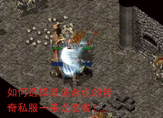 ���ѡ�����ʺ���Ĵ���˽��һ�����ײͣ�