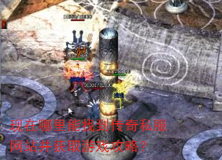 �����������ҵ�����˽����վ����ȡ��Ϸ���ԣ�