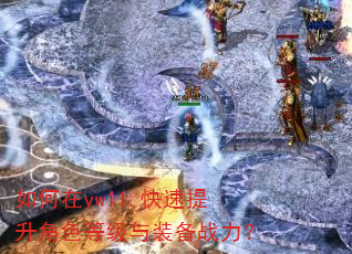 �����yw11.����������ɫ�ȼ���װ��ս����