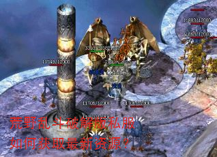 荒野乱斗破解版私服如何获取最新资源? 荒野乱斗破解版私服如何获取最新资源?