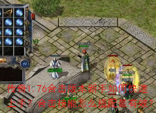 ����1.76�ϻ��汾������ο������֣��ϻ�������ô��������Ч��